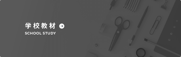 bnr_harf_item-school